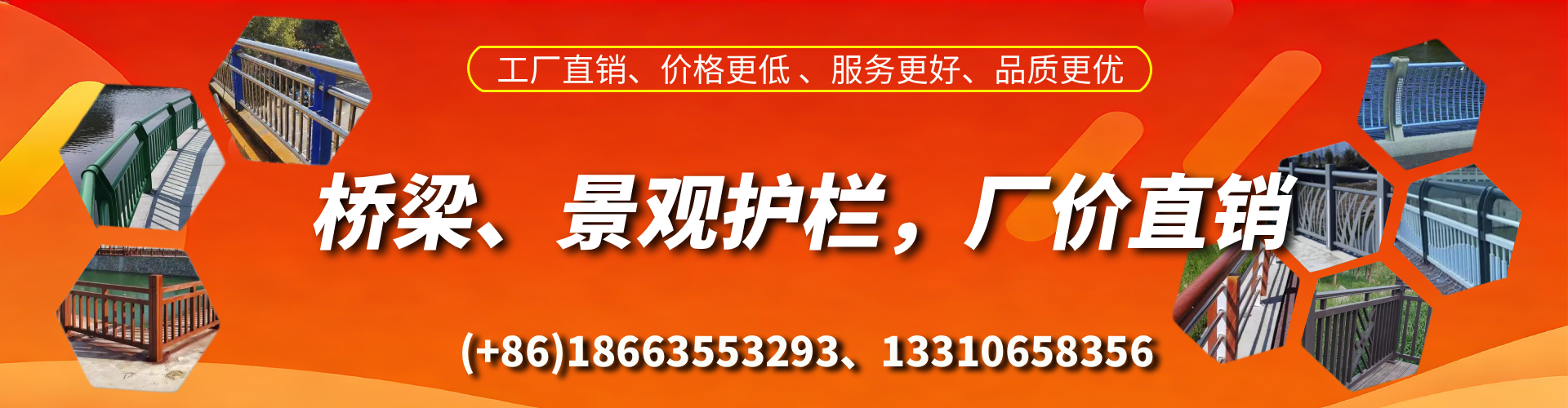 嘉善桥梁护栏生产厂家